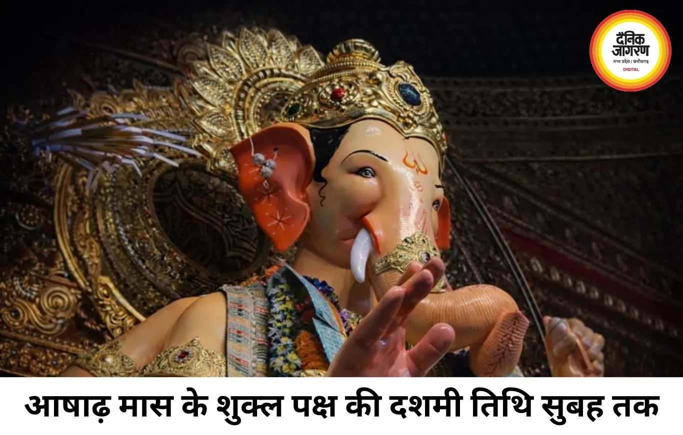 आज का पंचांग 24 जुलाई 2026: आषाढ़ शुक्ल दशमी तिथि और अनुराधा नक्षत्र का संयोग, जानें शुभ-अशुभ मुहूर्त