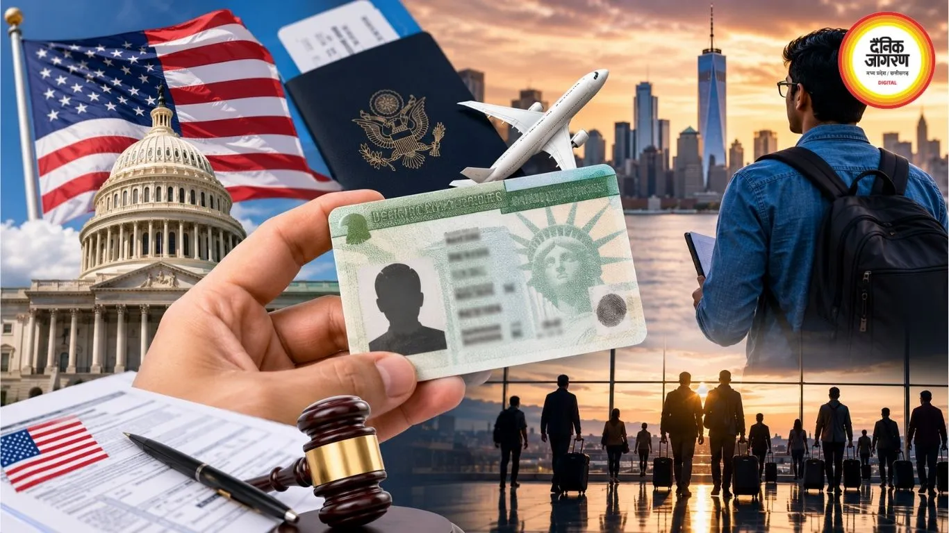 US Green Card Reform: भारतीय H-1B प्रोफेशनल्स के लिए खुल सकता है नया रास्ता