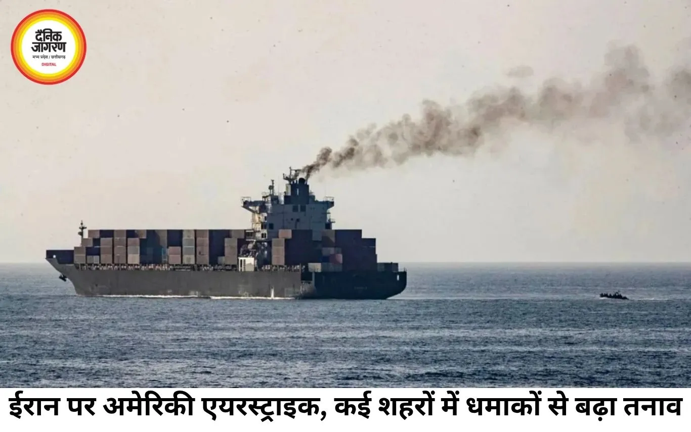 ईरान पर फिर बरसे अमेरिकी हमले, होर्मुज में जहाजों पर हमले के बाद बढ़ा तनाव