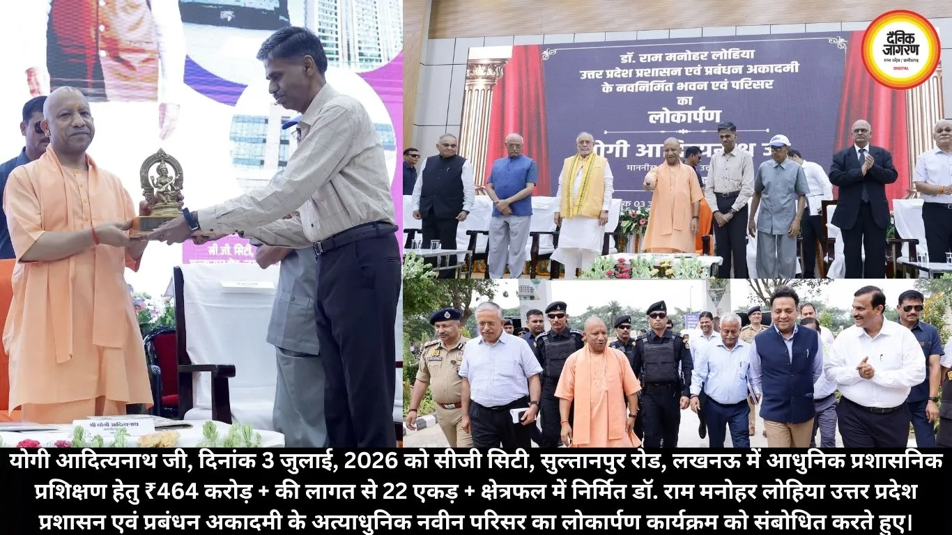 सीएम योगी के नेतृत्व में पीएम सूर्य घर योजना में उत्तर प्रदेश की ऐतिहासिक छलांग