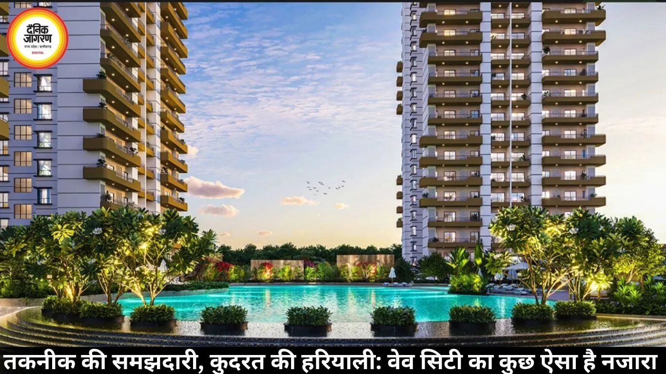 तकनीक की समझदारी, कुदरत की हरियाली: वेव सिटी का कुछ ऐसा है नजारा 