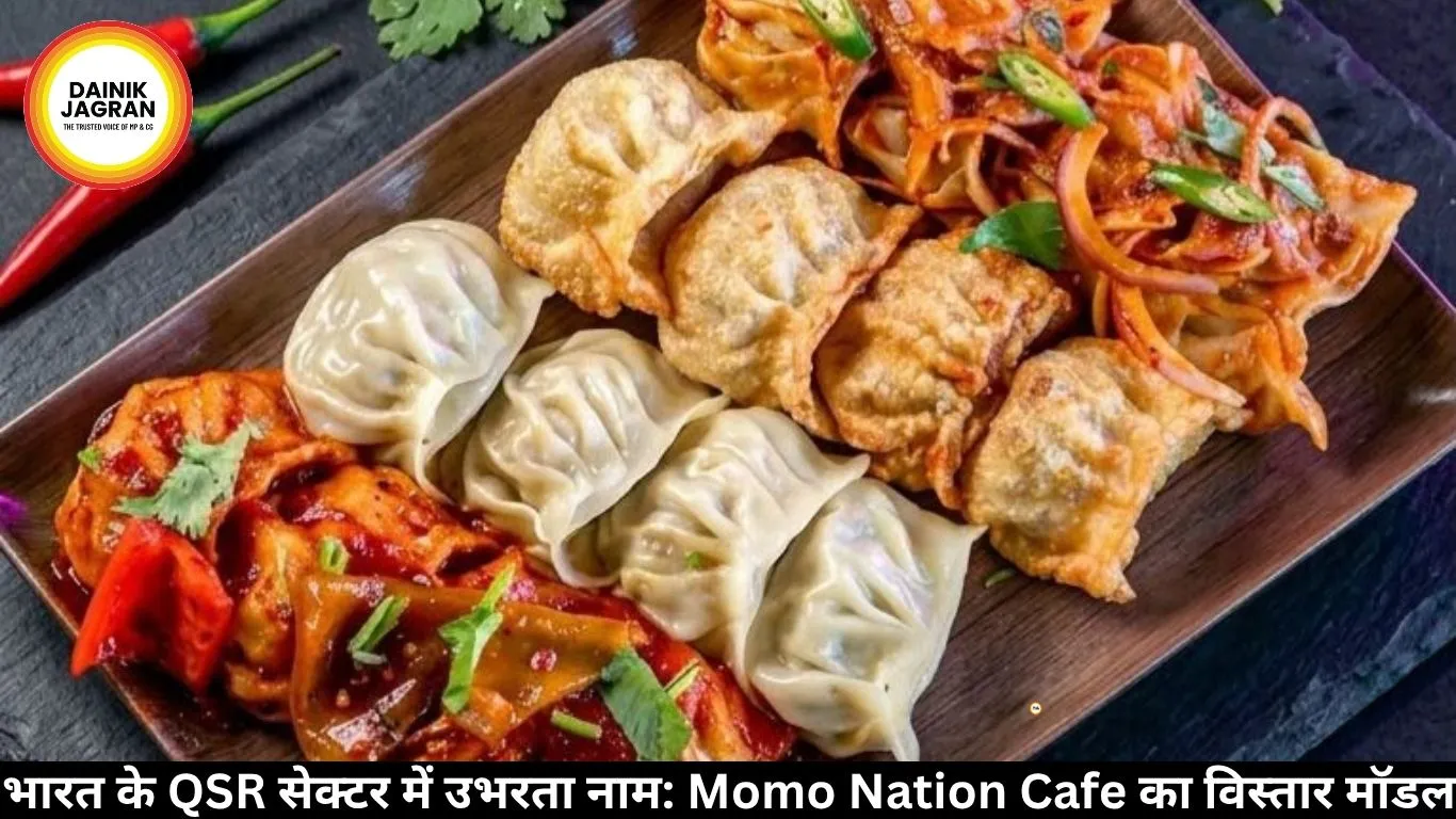 भारत के QSR सेक्टर में उभरता नाम: Momo Nation Cafe का विस्तार मॉडल