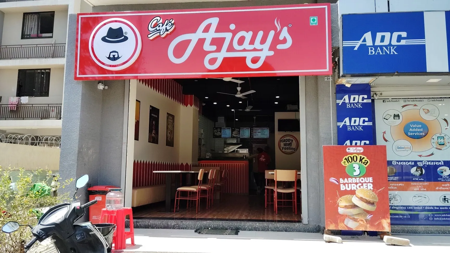 फ्रेंडशिप डे पर Ajay’s Café में उमड़ा ग्राहकों का सैलाब, कोल्ड कॉफी बिक्री 89% बढ़ी