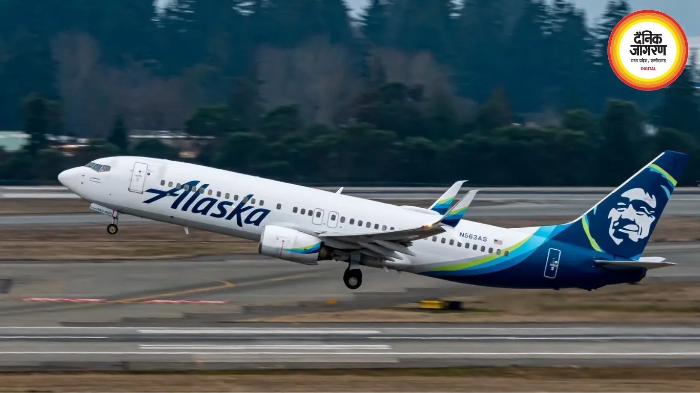 उड़ान भरने से पहले Alaska Airlines के विमान में हंगामा, पायलटों ने कॉकपिट किया लॉकडाउन