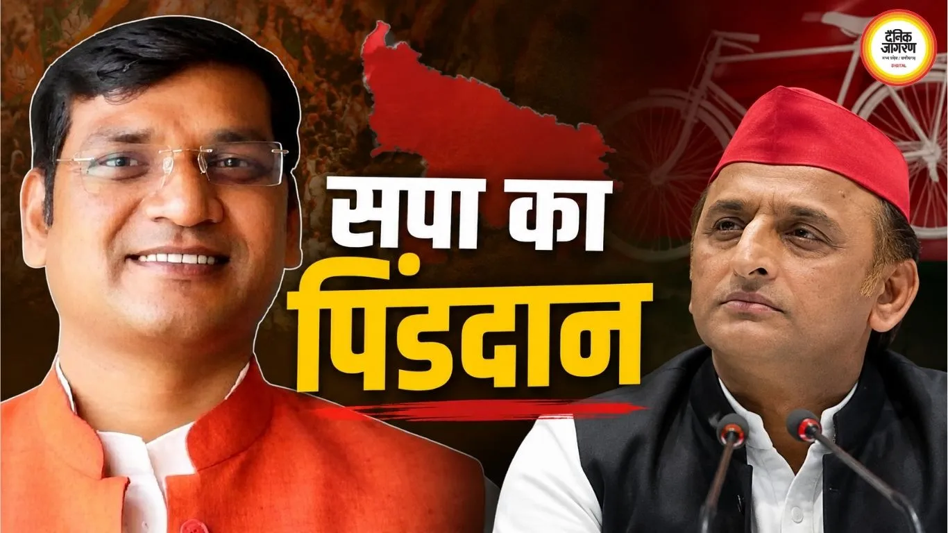 2027 में सपा का पिंडदान कर देंगे पिछड़े-अति पिछड़े: अमरपाल मौर्य