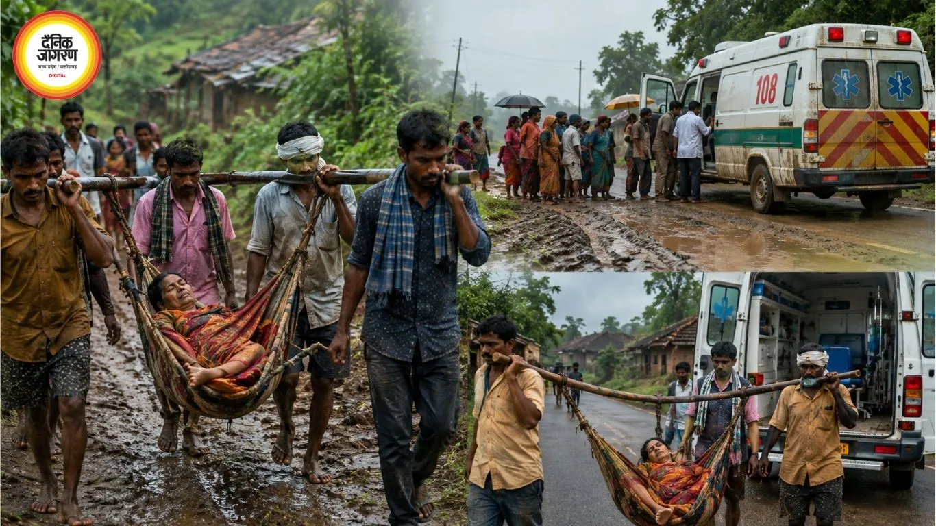 Chhattisgarh: सड़क नहीं तो गांव तक नहीं पहुंची एंबुलेंस, बीमार महिला को ‘झलगी’ में दो किलोमीटर ढोया