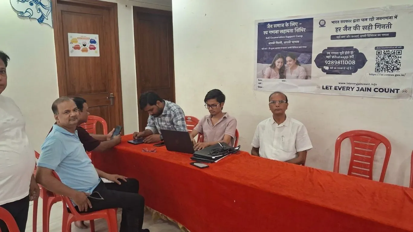सिर्फ मानना काफी नहीं, लिखना भी जरूरी : जनगणना 2027 से पहले जैन समाज ने छेड़ा जागरूकता अभियान