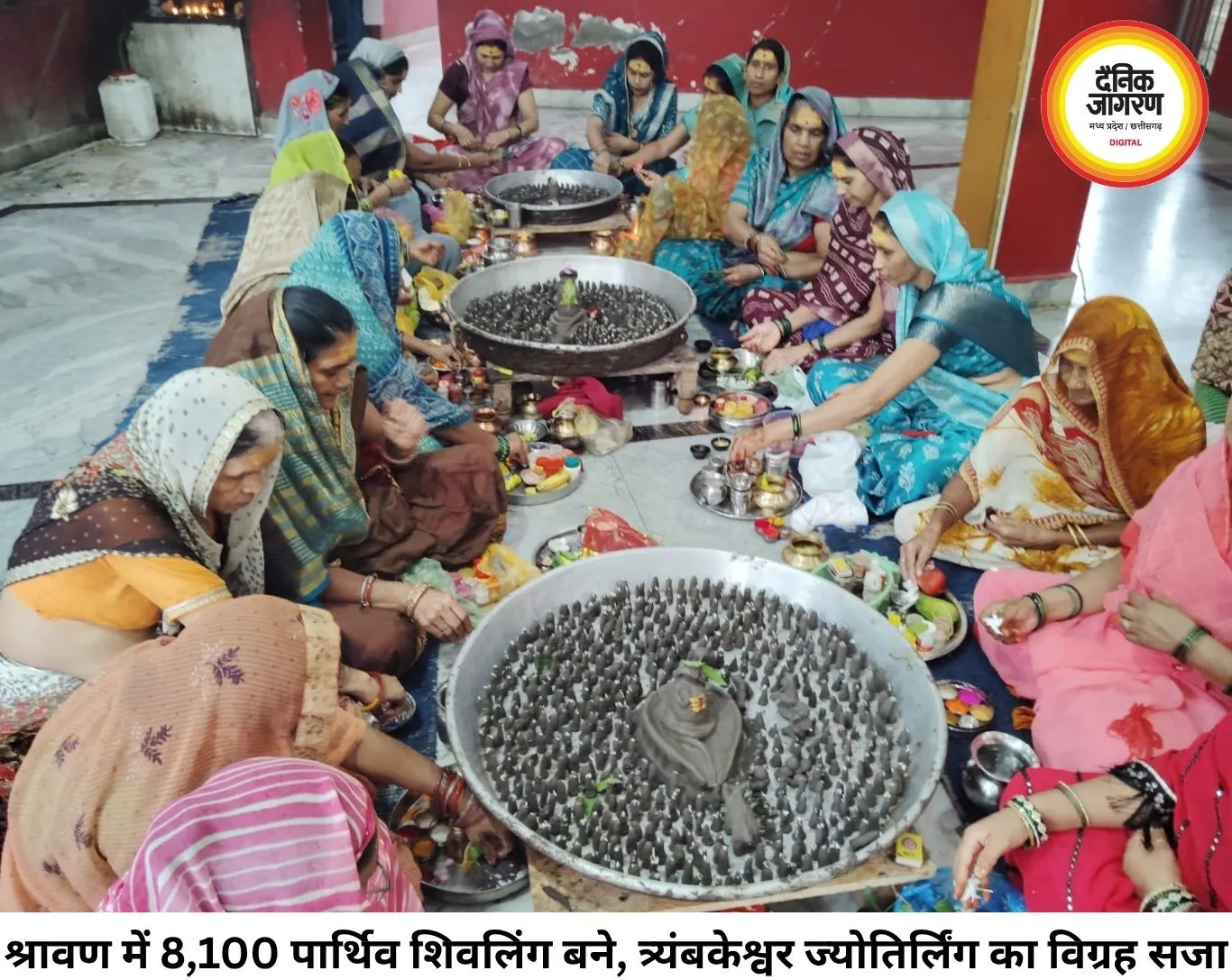8,100 पार्थिव शिवलिंगों के साथ बना बाबा त्र्यंबकेश्वर ज्योतिर्लिंग का विग्रह