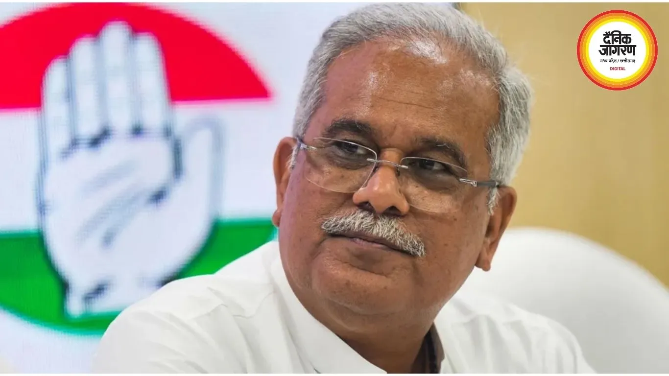 भूपेश बघेल को सुप्रीम कोर्ट से झटका, चुनाव याचिका खारिज कराने की मांग नहीं मानी गई
