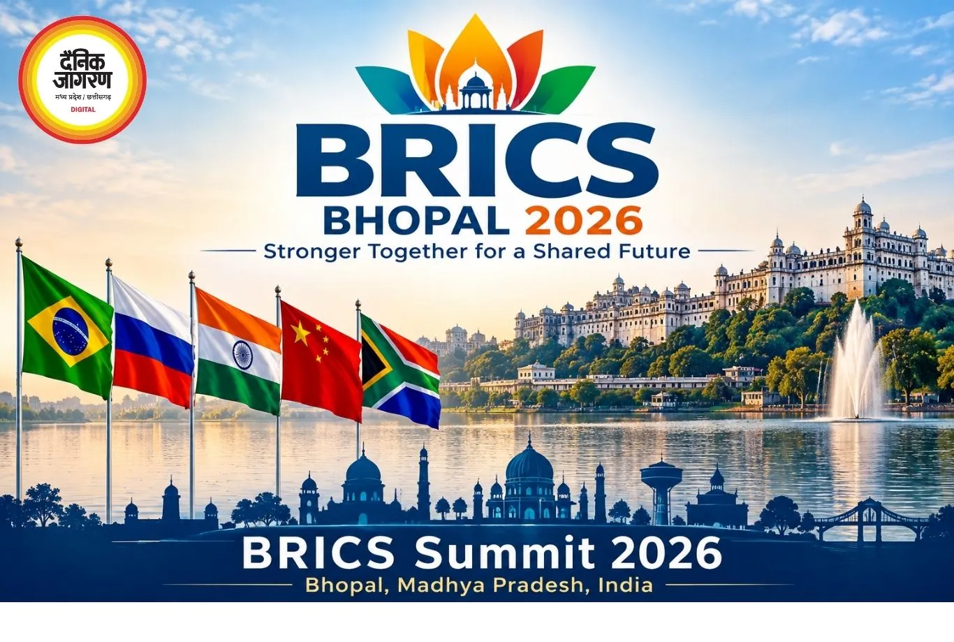 BRICS Bhopal 2026: आम लोगों के लिए खुलेगा मिंटो हॉल, चार दिन लगेंगी तीन खास प्रदर्शनी; प्रवेश निशुल्क
