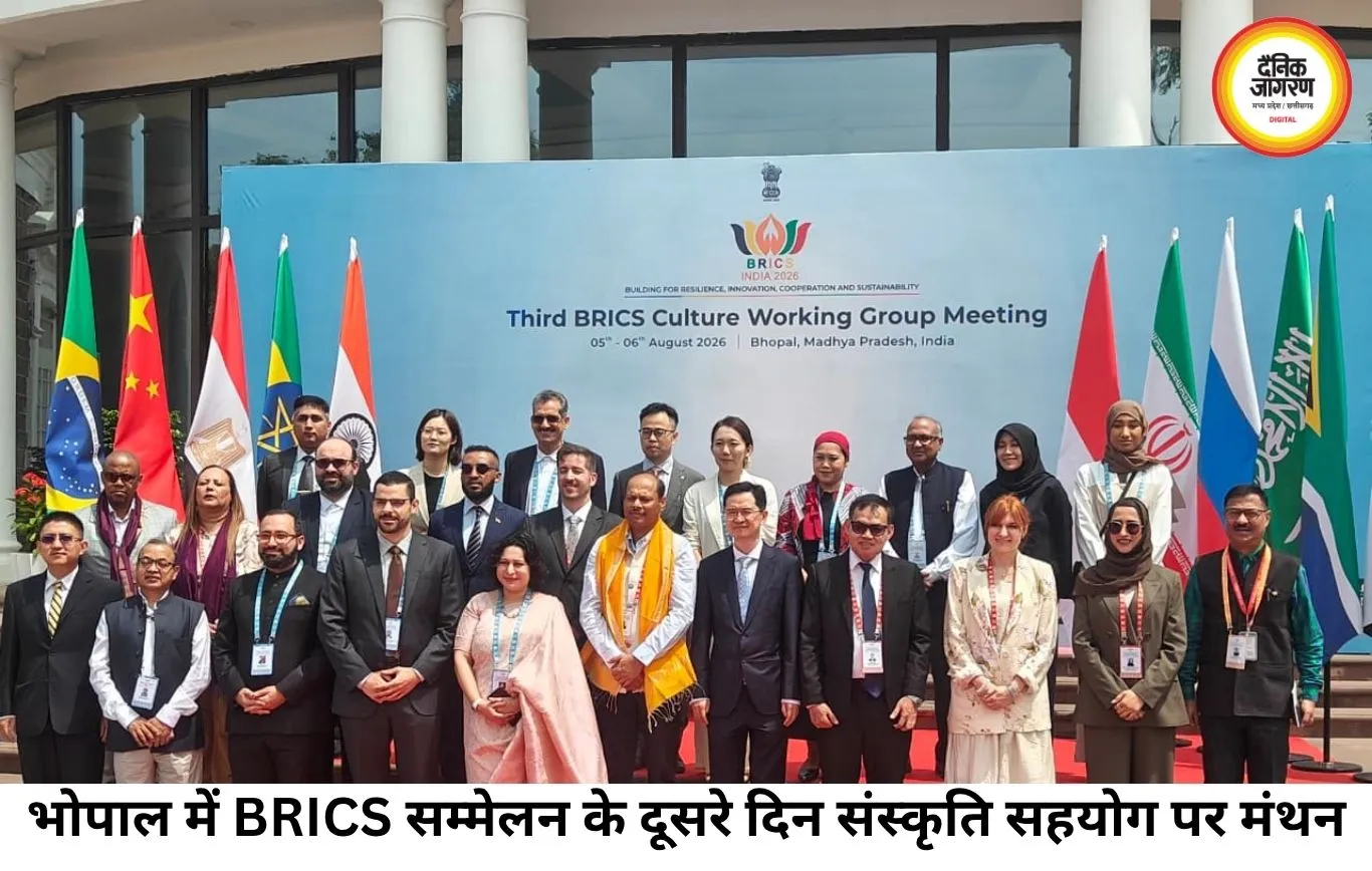 भोपाल में BRICS सम्मेलन ने पकड़ी रफ्तार, दूसरे दिन संस्कृति सहयोग पर होगा बड़ा मंथन