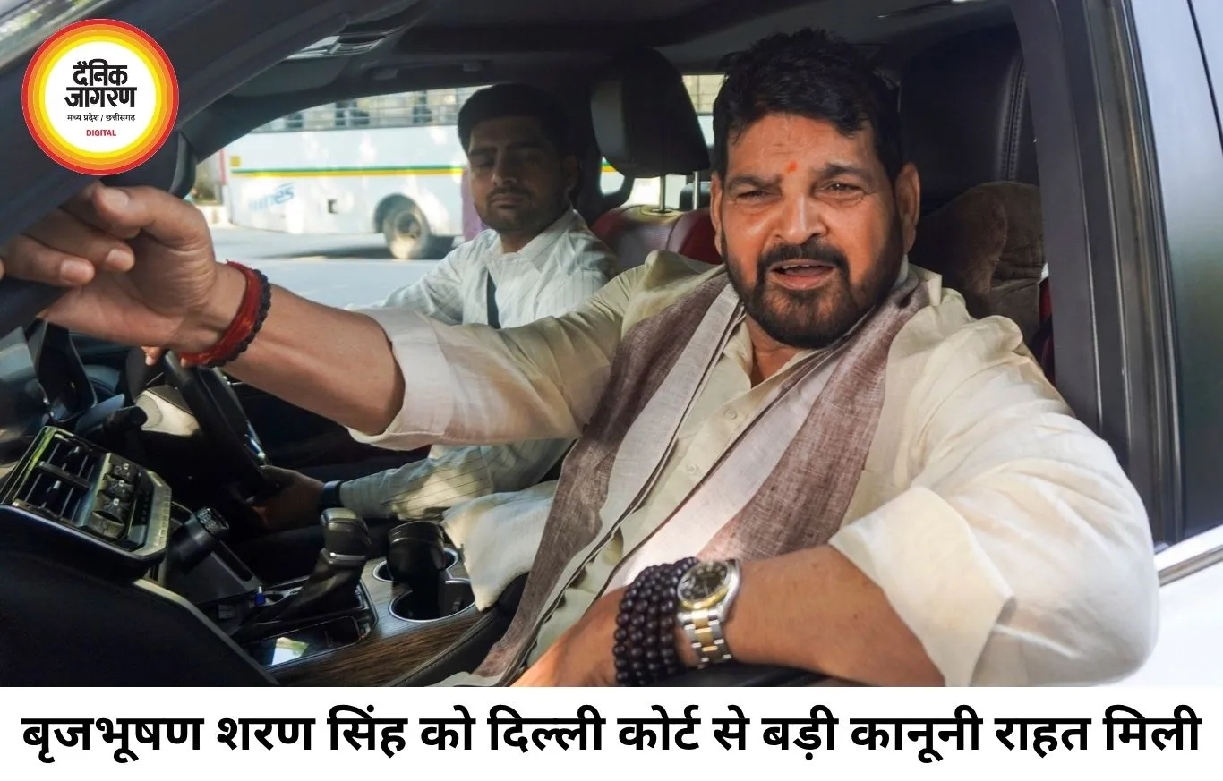 महिला पहलवानों के यौन उत्पीड़न केस में बृजभूषण सिंह बरी, दिल्ली कोर्ट का बड़ा फैसला