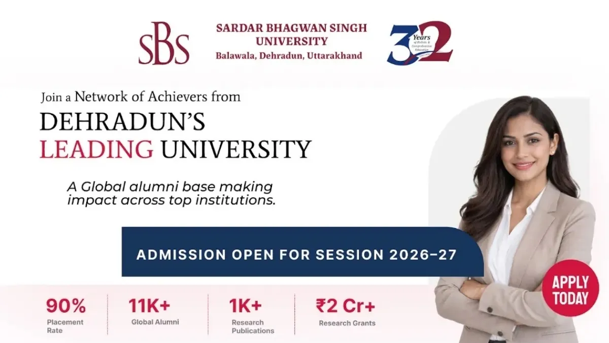bs uni