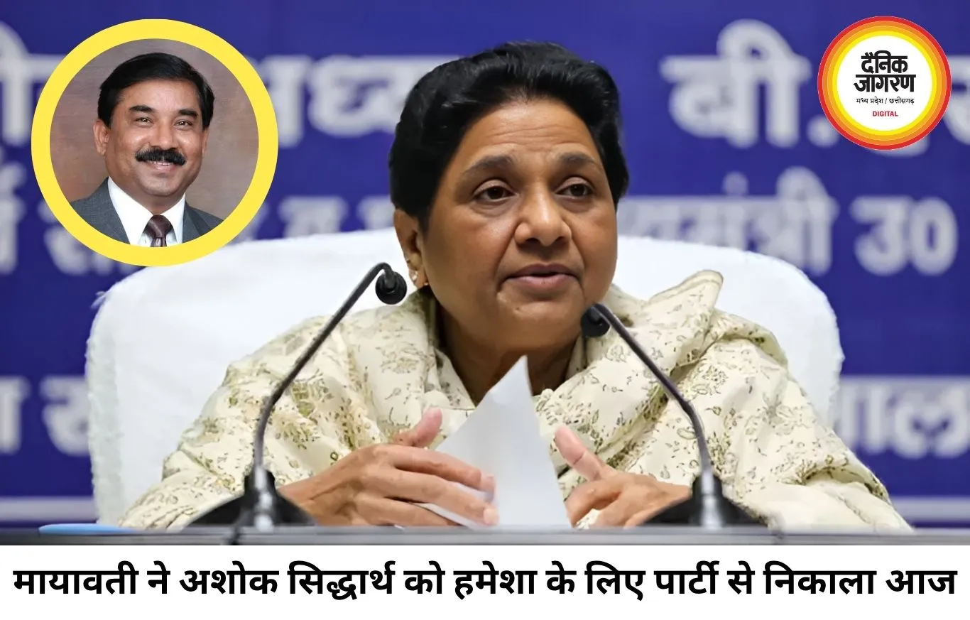 बसपा में बड़ा एक्शन: मायावती ने आकाश आनंद के ससुर अशोक सिद्धार्थ को पार्टी से निकाला