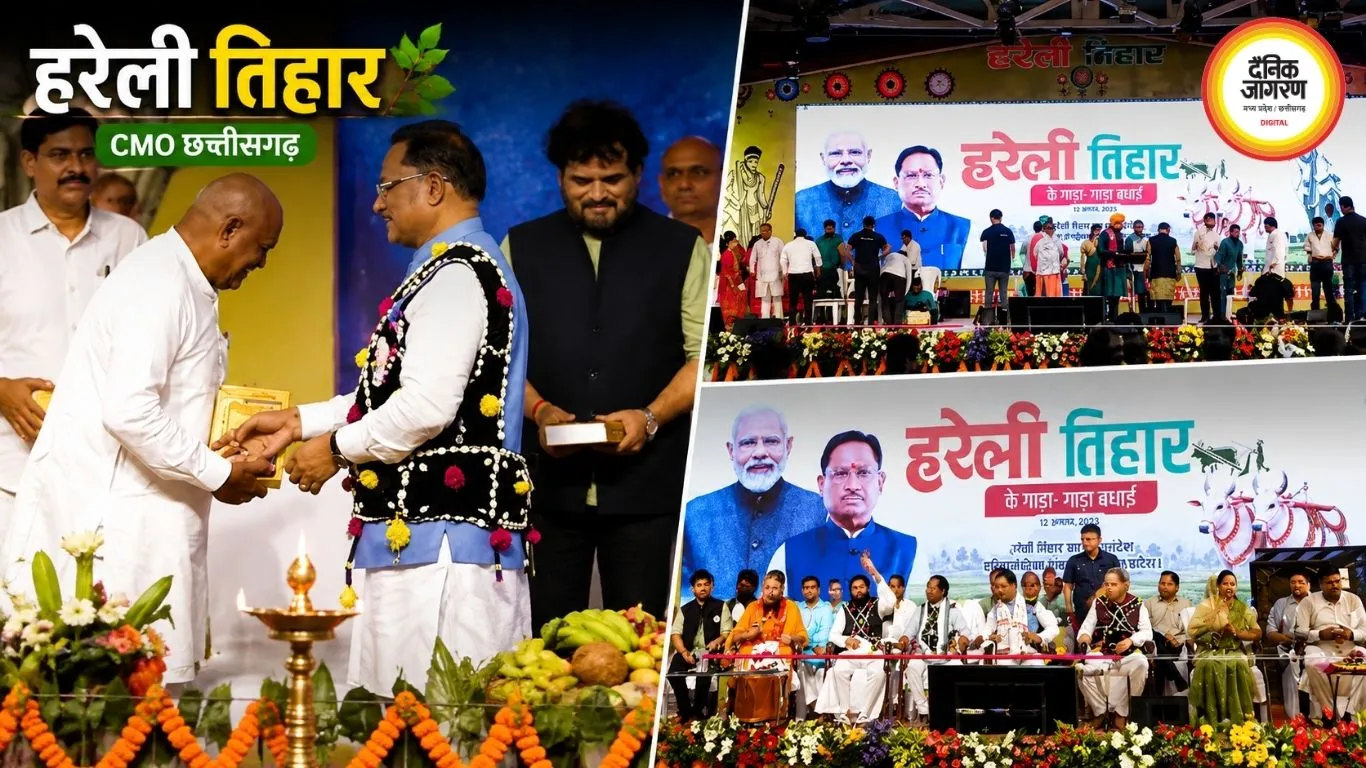 हरेली पर सजा CM हाउस, सीएम साय ने की हल-नांगर की पूजा