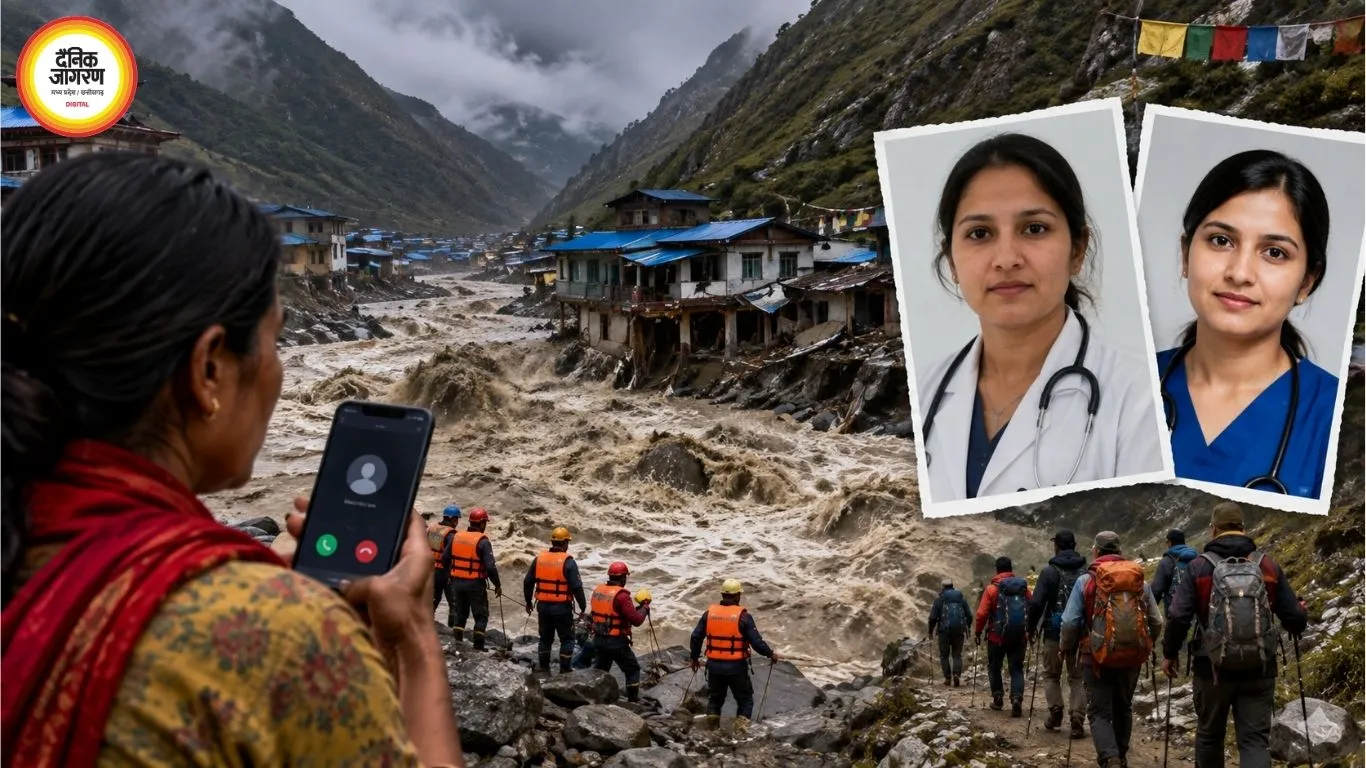 नेपाल में बाढ़ के बीच छत्तीसगढ़ के दो डॉक्टरों से संपर्क टूटा, कैलाश मानसरोवर यात्रा के दौरान लापता होने की सूचना