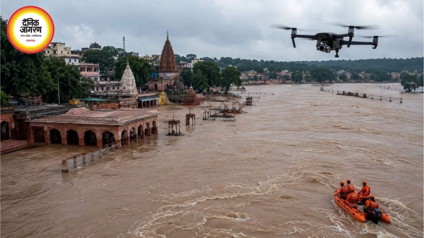 चित्रकूट में मंदाकिनी का उफान, रामघाट-निर्मोही अखाड़ा में बाढ़ जैसे हालात; ड्रोन से निगरानी