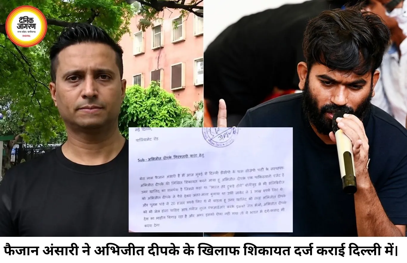 CJP विवाद में फैजान अंसारी का बड़ा दावा, अभिजीत दीपके के खिलाफ दिल्ली पुलिस में शिकायत दर्ज