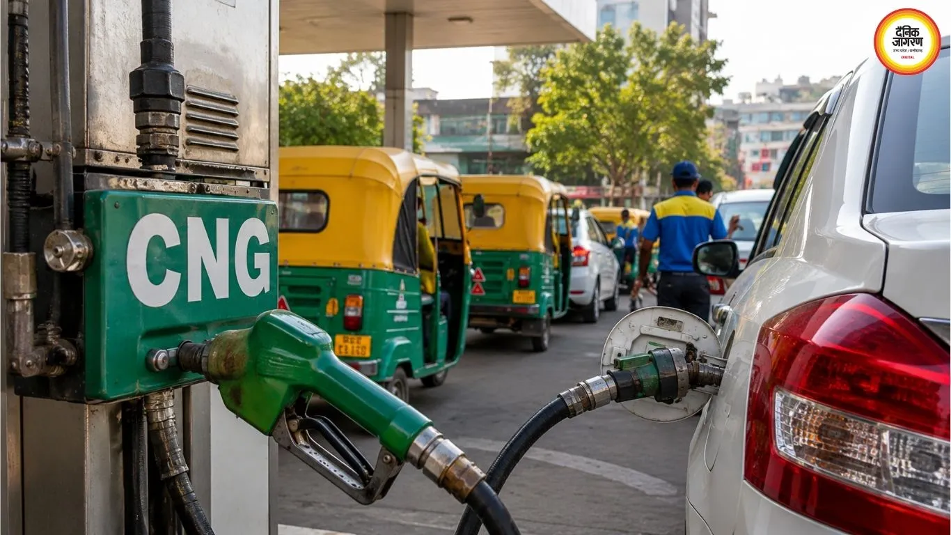 CNG Price Hike: दिल्ली-NCR में आज से CNG ₹3.89, जानें नई कीमत और कीमत