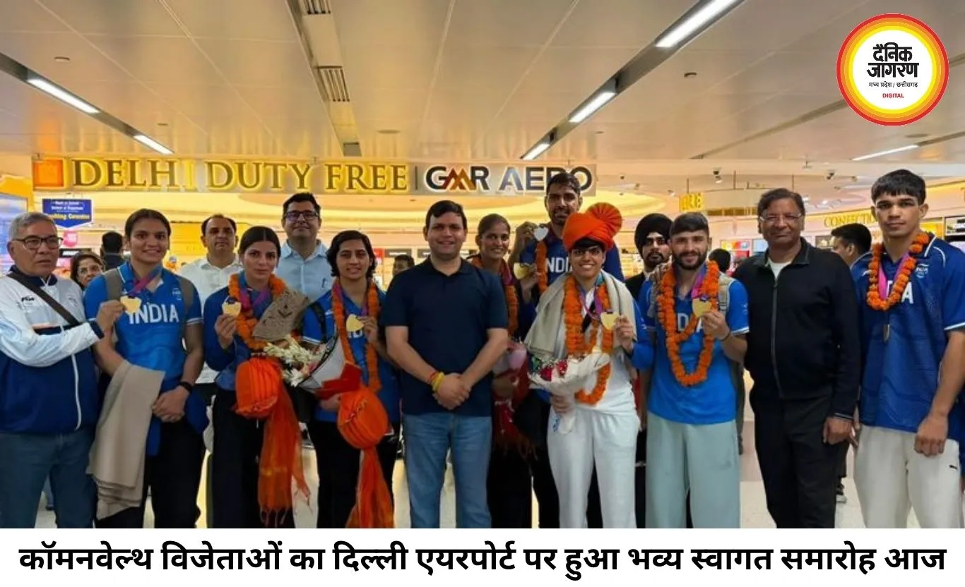 कॉमनवेल्थ से लौटे भारतीय खिलाड़ियों का भव्य स्वागत, बॉक्सिंग-जूडो सितारों ने एशियन गेम्स पर साधा निशाना