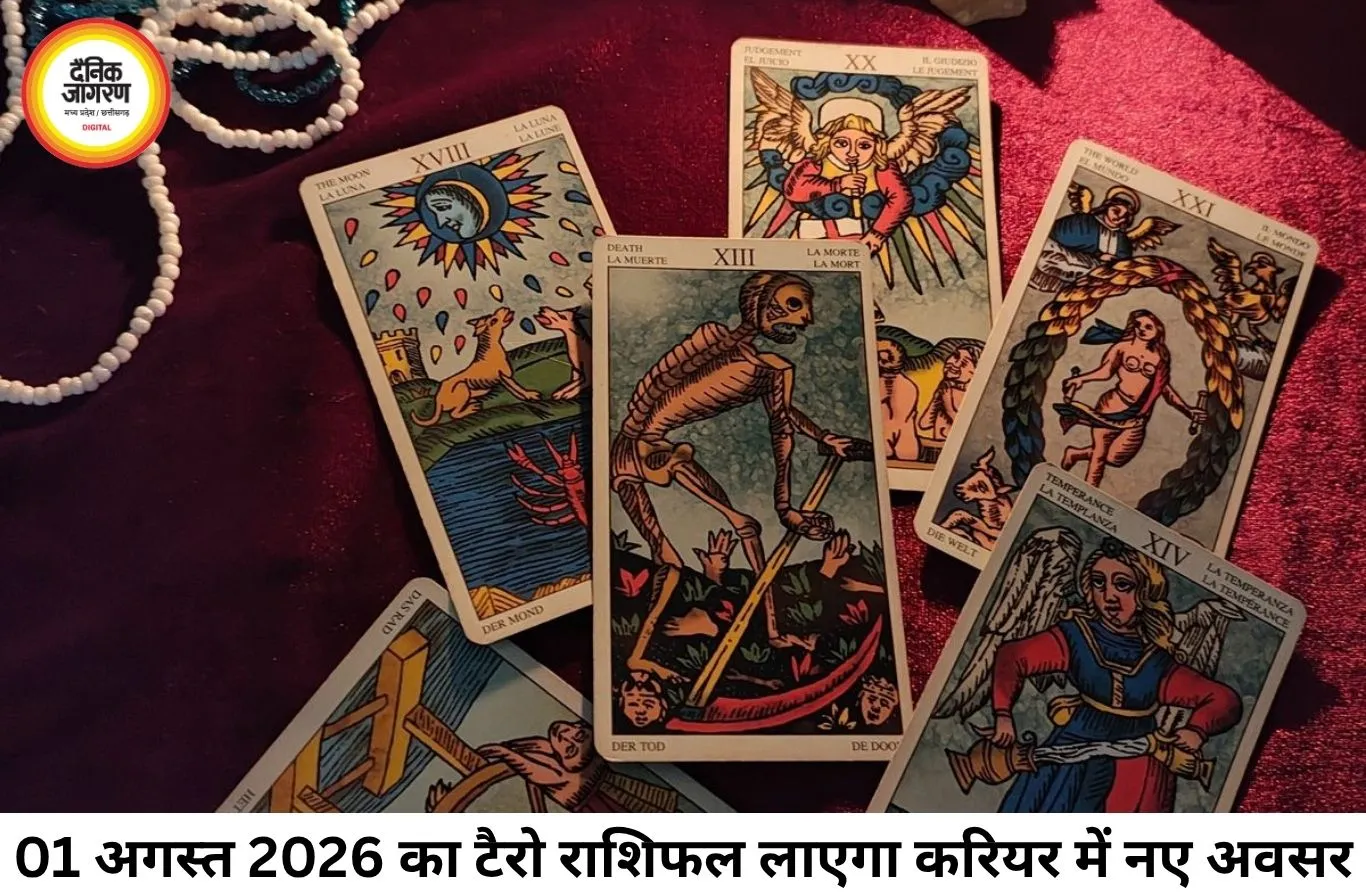 टैरो राशिफल 01 अगस्त 2026: अगस्त के पहले दिन चमकेगा इन राशियों का भाग्य, जानें सभी 12 राशियों का कार्ड संदेश