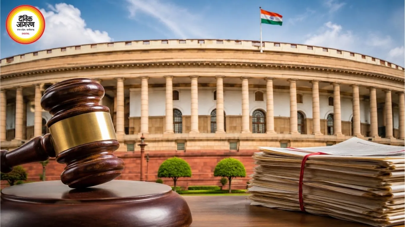 FCRA बिल JPC को भेजने का प्रस्ताव लोकसभा में मंजूर
