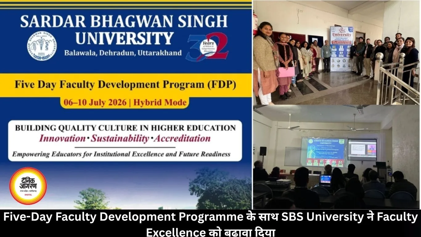 Five-Day Faculty Development Programme के साथ SBS University ने Faculty Excellence को बढ़ावा दिया