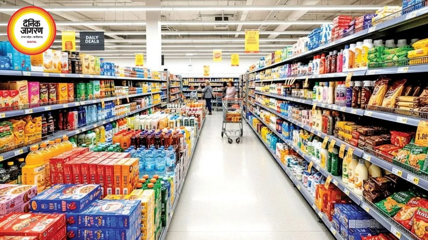 रोजमर्रा के FMCG सामान हो सकते हैं महंगे, बिस्किट-साबुन से तेल तक बढ़ेंगे दाम