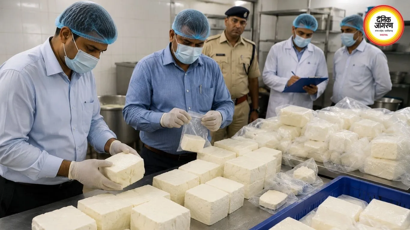 डेयरी पर खाद्य विभाग की कार्रवाई, 116 किलो पनीर जब्त