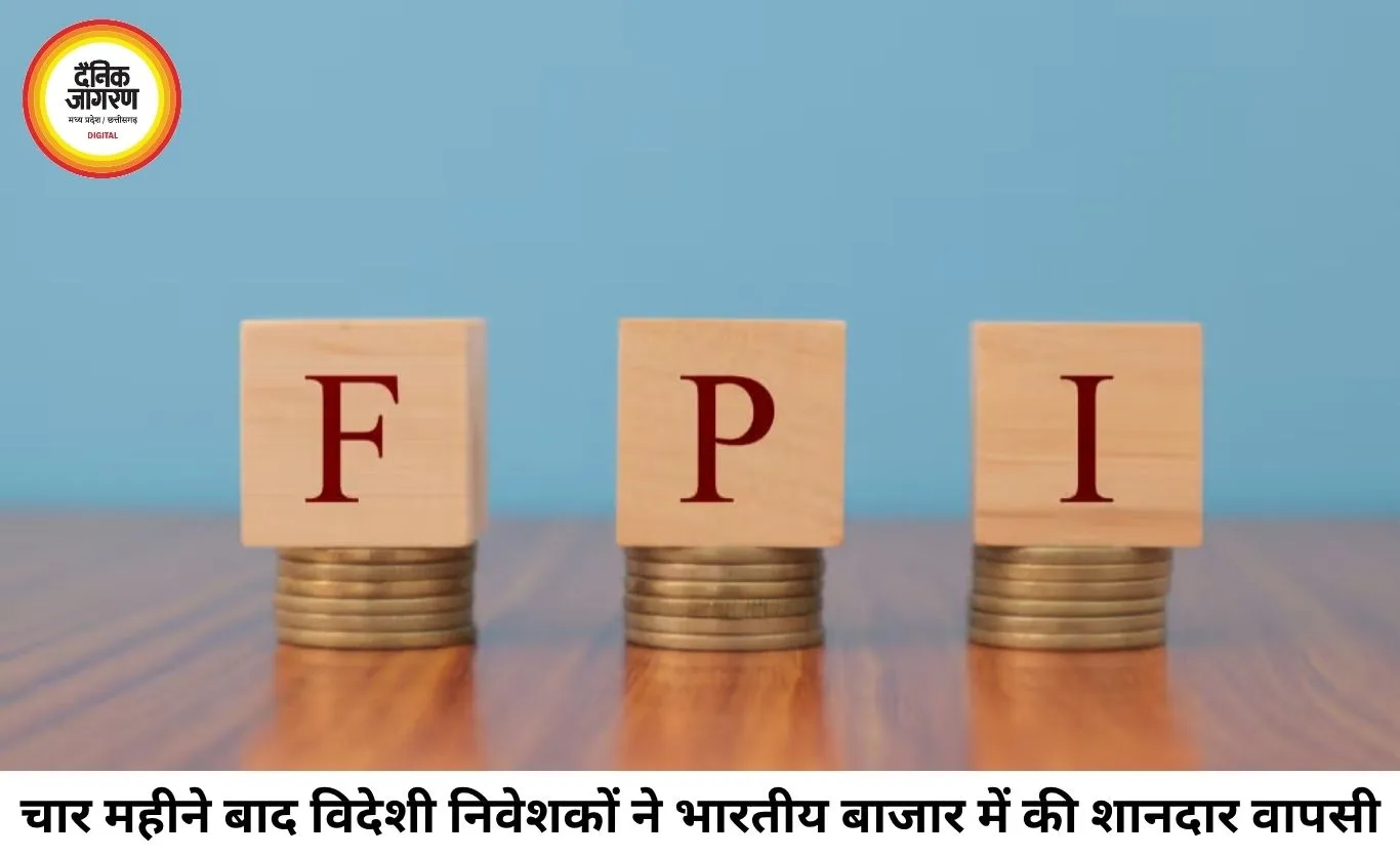 चार महीने बाद लौटा विदेशी निवेशकों का भरोसा, जुलाई में भारतीय शेयर बाजार में ₹20,200 करोड़ की दमदार खरीदारी