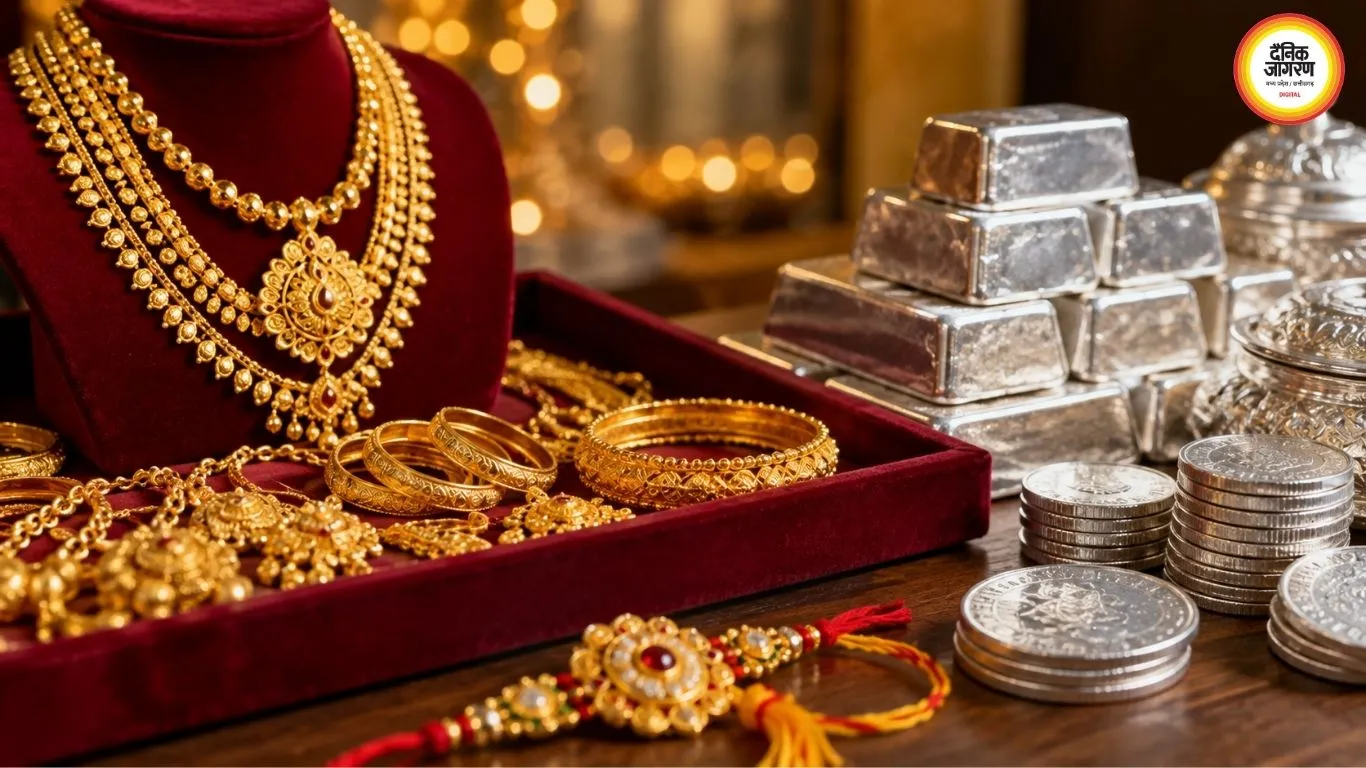 रक्षाबंधन से पहले सोना-चांदी के भाव में उतार-चढ़ाव, 24K गोल्ड करीब ₹1.59 लाख
