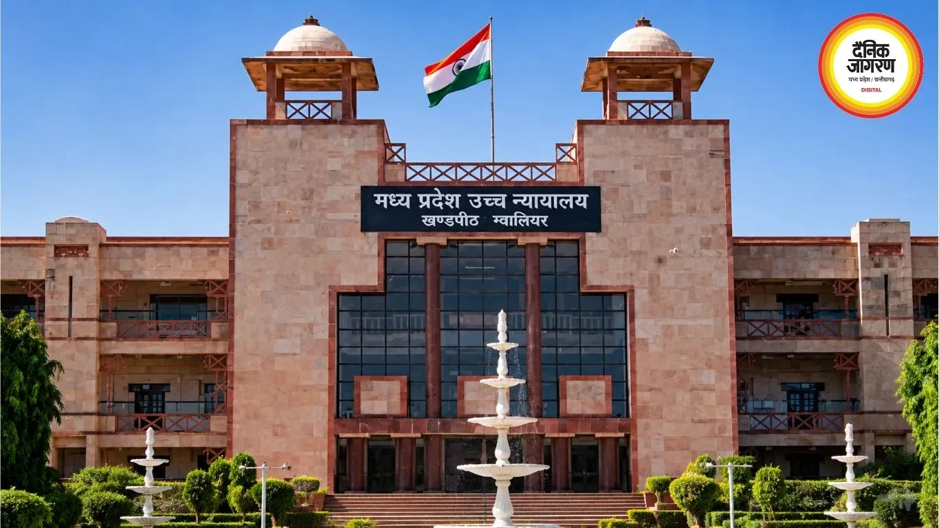 बिलौआ अवैध खनन मामले में कलेक्टर तलब, कोर्ट में दिखेगी ड्रोन रिकॉर्डिंग