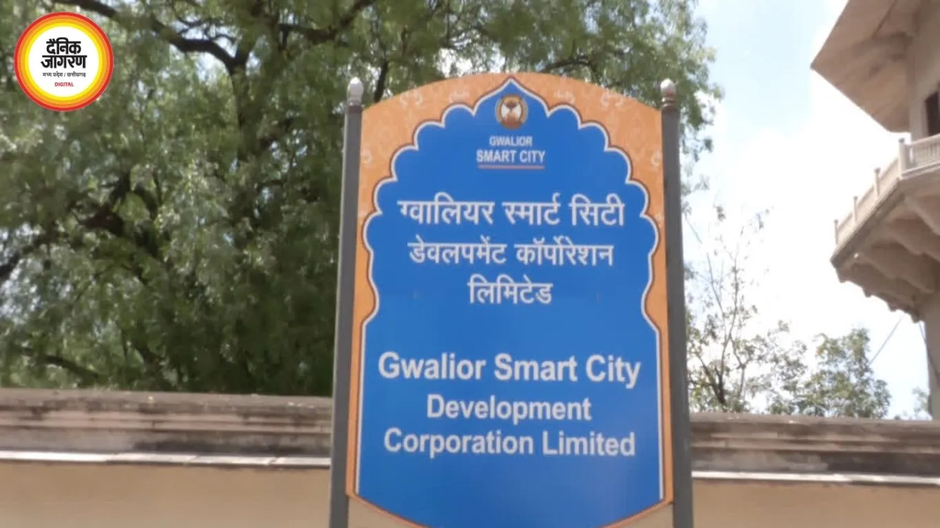 ग्वालियर में ‘निर्भया कैफे’ परियोजना ठप, टेंडर के महीनों बाद भी नहीं मिली जगह