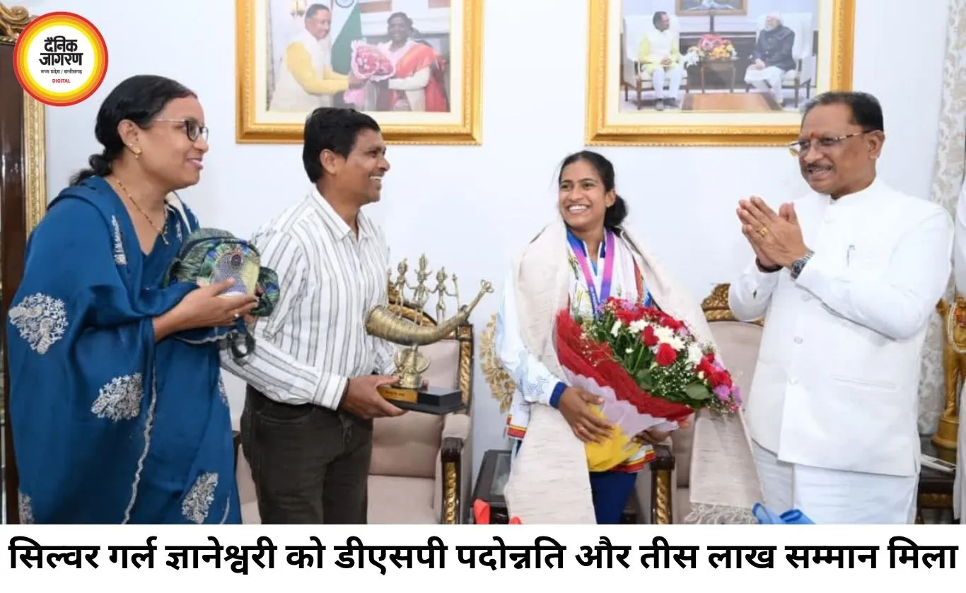कॉमनवेल्थ की सिल्वर गर्ल ज्ञानेश्वरी यादव को बड़ा सम्मान, सीएम साय ने डीएसपी पदोन्नति और 30 लाख पुरस्कार का किया ऐलान