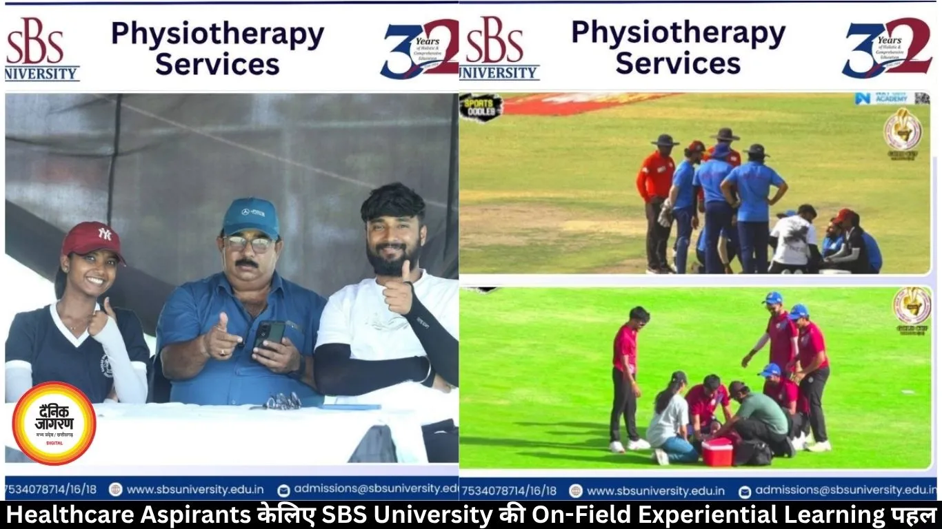 Healthcare Aspirants केलिए SBS University की On-Field Experiential Learning पहल