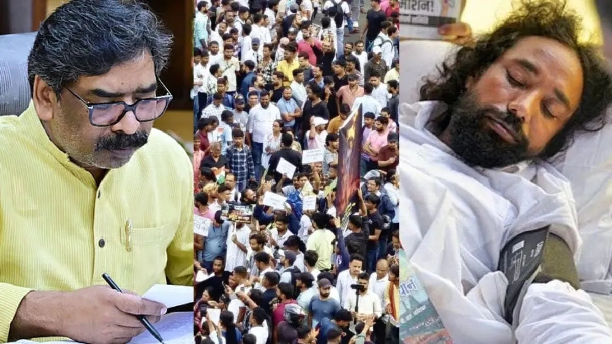 जब परीक्षा न्याय भी राजनीति का विषय बन जाए