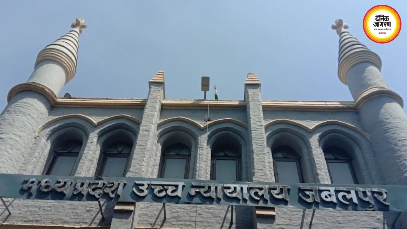 जनभागीदारी समिति में 15 साल की नौकरी से स्थायी दर्जा नहीं, हाईकोर्ट ने 11 कर्मचारियों को मिली राहत पलटी