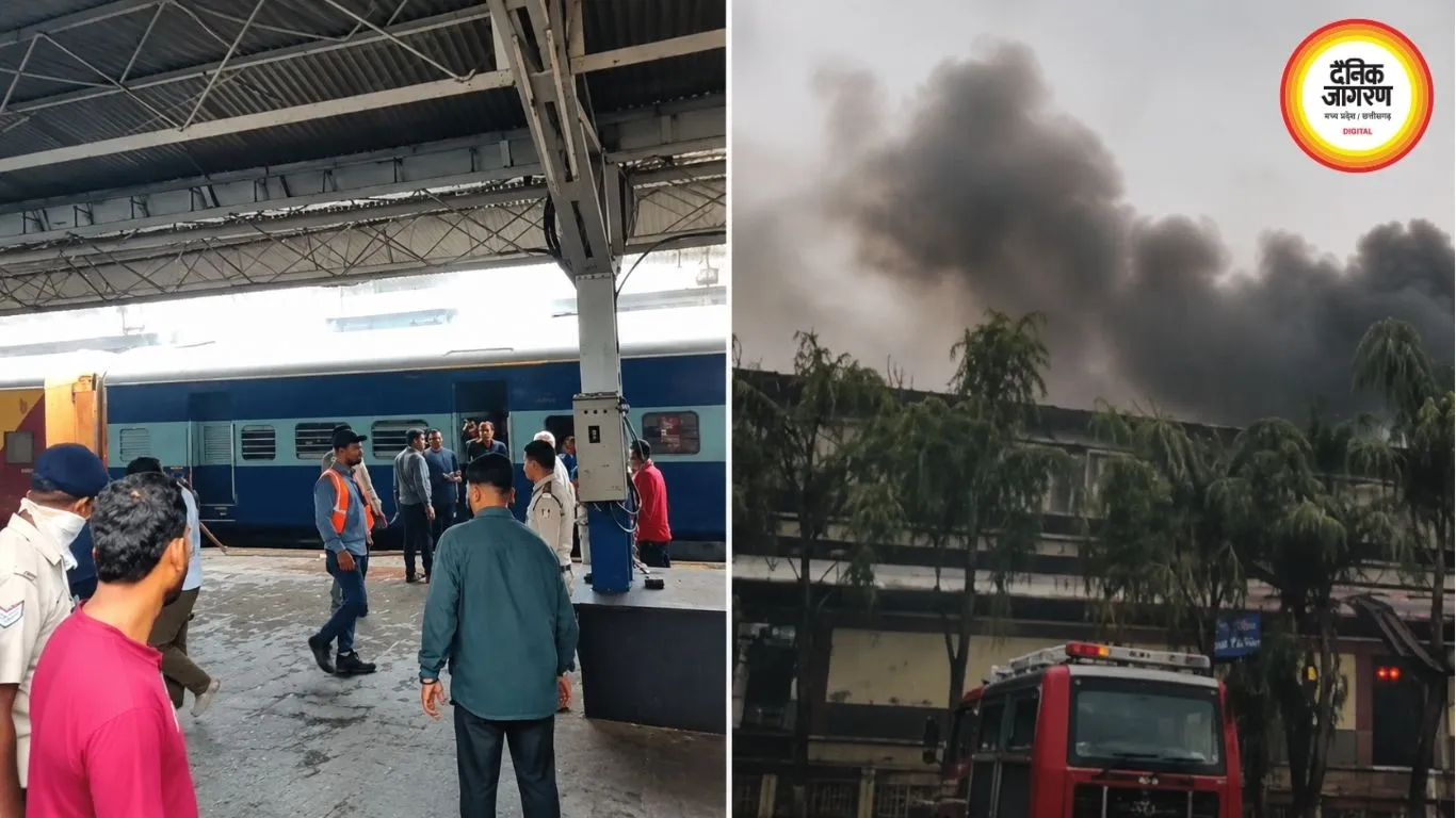 जबलपुर स्टेशन पर खड़े रेलवे कोच में आग, मची अफरा-तफरी