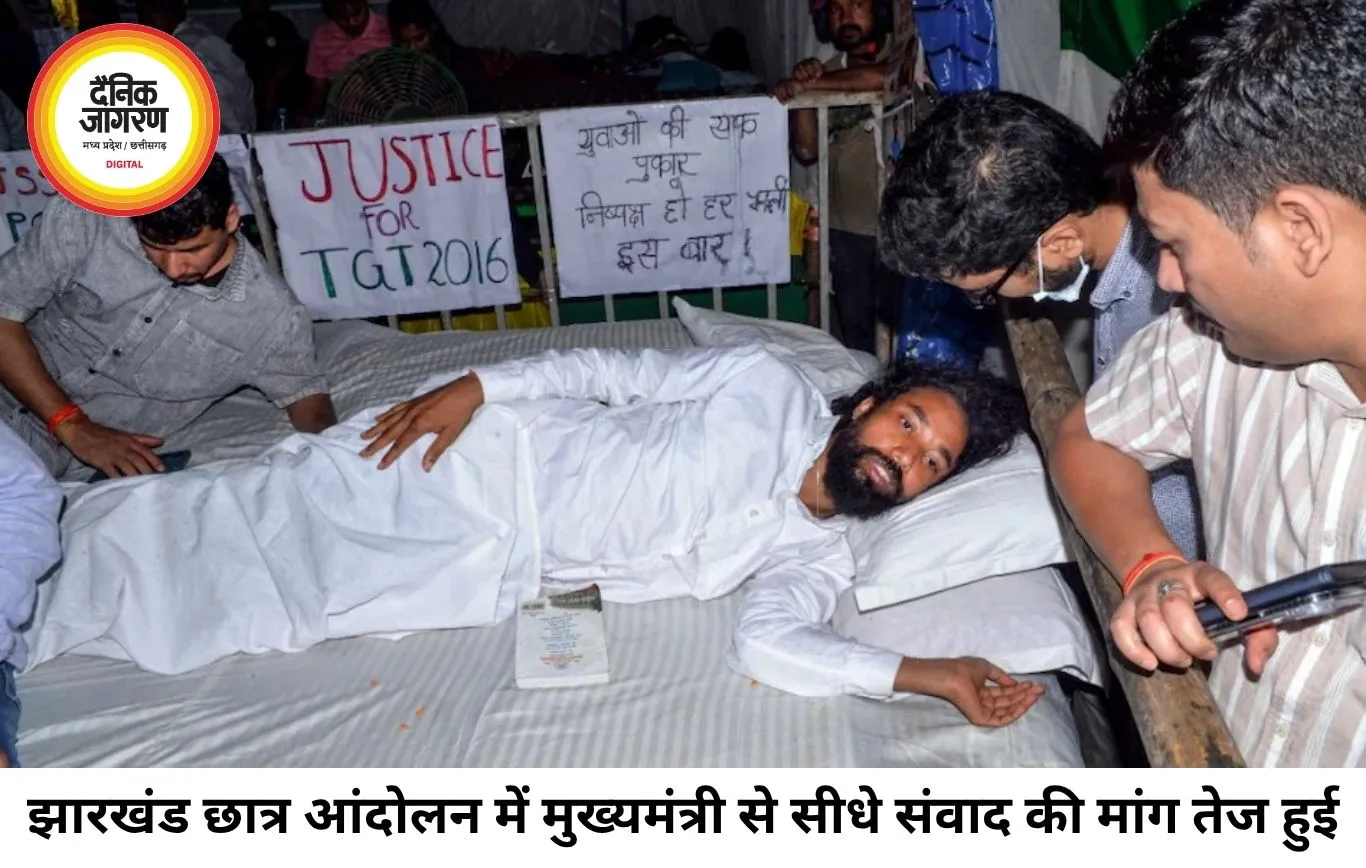 झारखंड छात्र आंदोलन में बातचीत की उम्मीद, CM से सीधे संवाद की शर्त; भर्ती परीक्षा विवाद में 19 गिरफ्तार