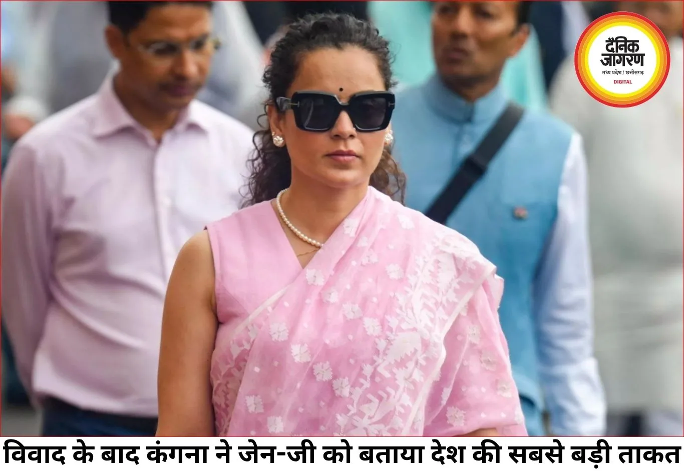 विवाद के बाद कंगना के बदले सुर, अब बोलीं- जेन-जी हमारी सबसे बड़ी ताकत