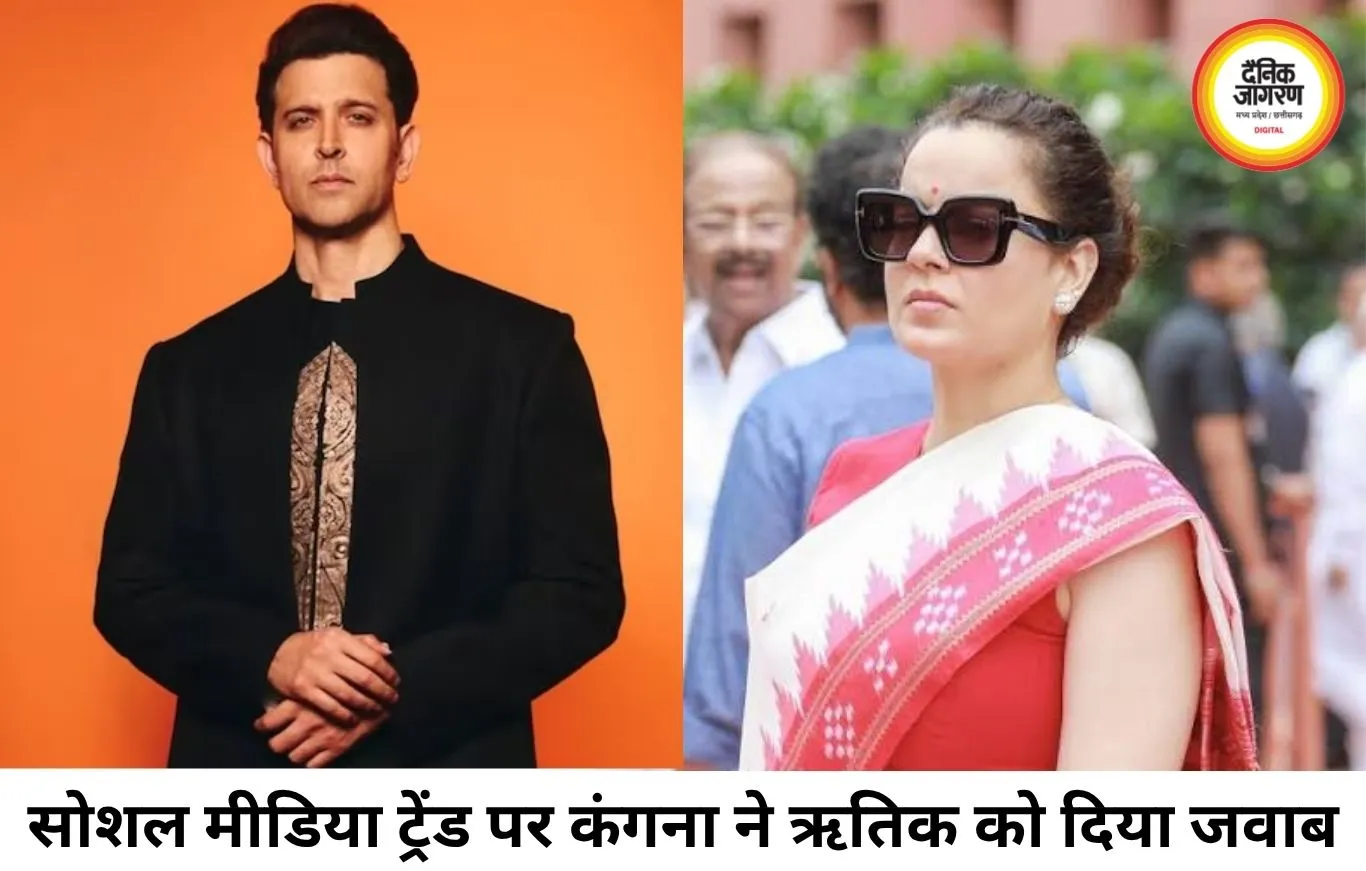 'मुझे ट्रोल कराने वालों पर बोलिए, मुझ पर नहीं'... ऋतिक पर भड़कीं कंगना, सबा आजाद का भी लिया नाम