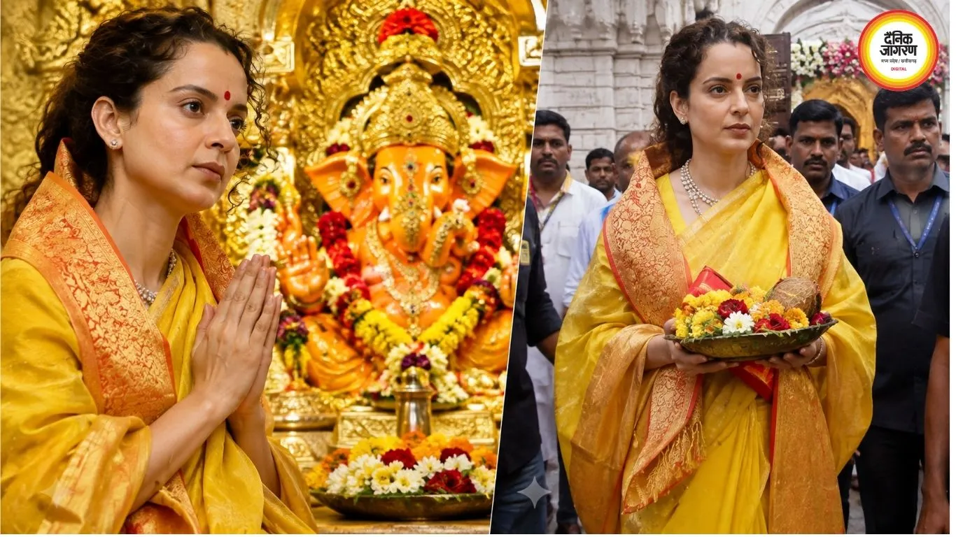 कंगना रनोट ने सिद्धिविनायक में की पूजा, मुंबा देवी के भी किए दर्शन