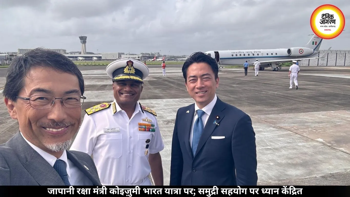 जापानी रक्षा मंत्री कोइज़ुमी भारत यात्रा पर | समुद्री सहयोग