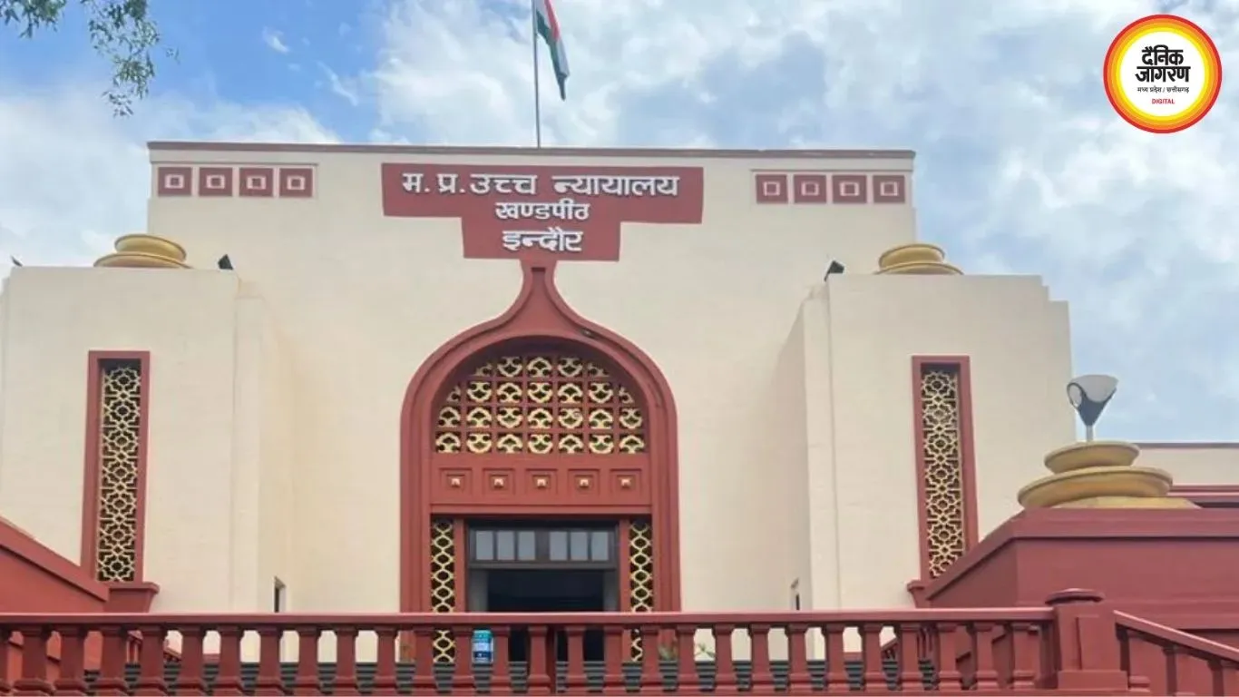 इंदौर गैस हादसा: हाईकोर्ट में गलत हलफनामे पर एसडीएम ने मांगी माफी, सरकार ने बदला अपना पक्ष