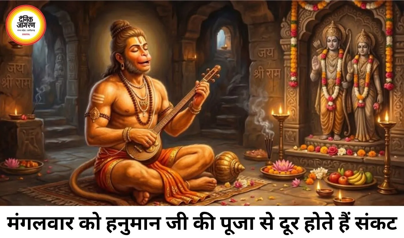 मंगलवार के अचूक उपाय: जीवन के सभी संकटों को दूर कर चमकाएं अपना भाग्य