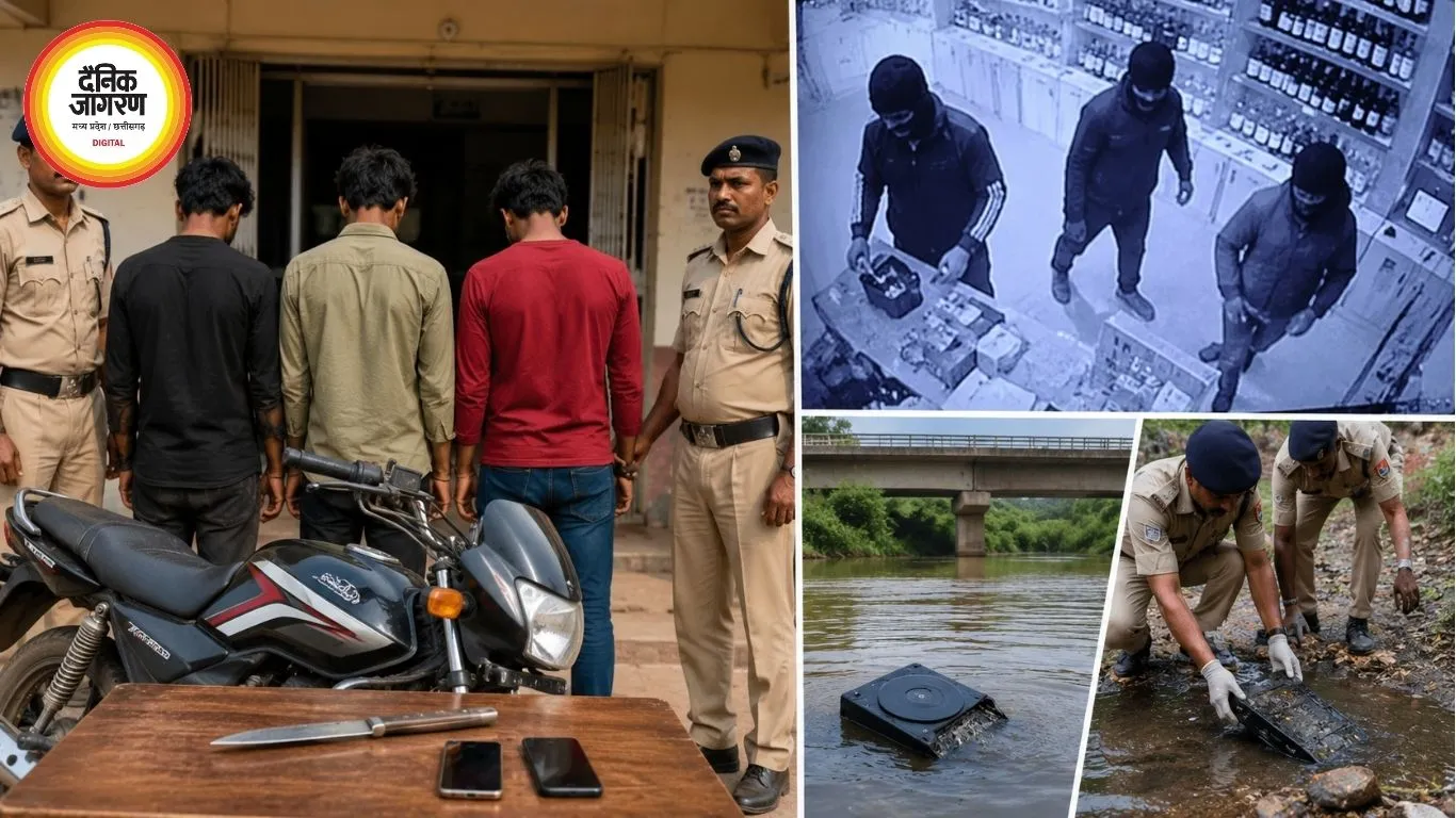मस्तूरी शराब दुकान लूट में 6 दिन बाद तीन आरोपी गिरफ्तार