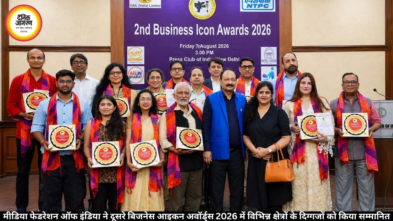 मीडिया फेडरेशन ऑफ इंडिया ने दूसरे बिजनेस आइकन अवॉर्ड्स 2026 में विभिन्न क्षेत्रों के दिग्गजों को किया सम्मानित