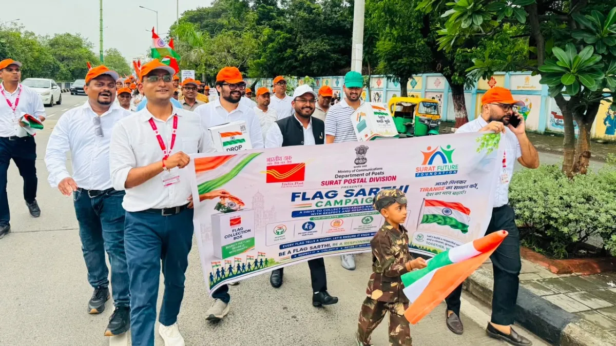 तिरंगा सड़कों पर न बिखरे, इंडिया पोस्ट और सूरत फ्यूचर फाउंडेशन ने शक्ति ग्रुप कंपनीज के सहयोग से निकाली जागरूकता रैली, 350 जगह लगाए कलेक्शन बॉक्स