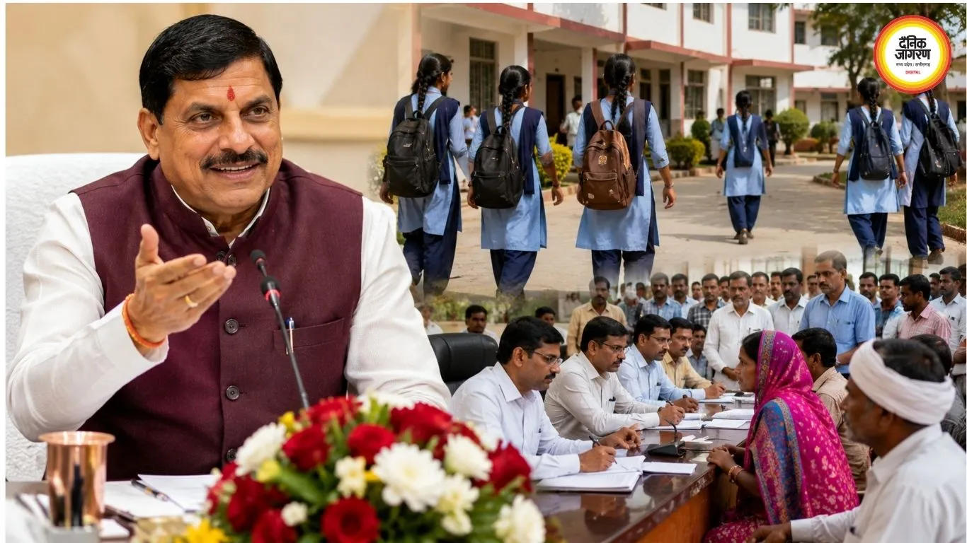 रक्षाबंधन के बाद बालाघाट पहुंचेंगे CM मोहन यादव, जन विश्वास अभियान में सुनेंगे जनता की शिकायतें