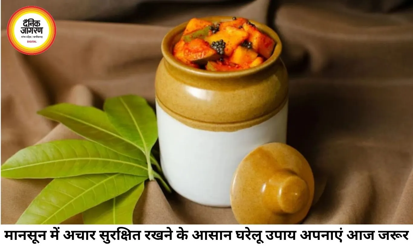 मानसून में अचार कैसे बनाएं और रखें सुरक्षित? इन आसान उपायों से महीनों तक रहेगा स्वाद बरकरार